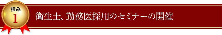 医院の外観・院内のご案内