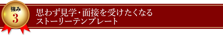 医院の外観・院内のご案内
