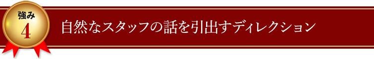 医院の外観・院内のご案内