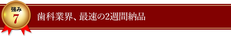 医院の外観・院内のご案内
